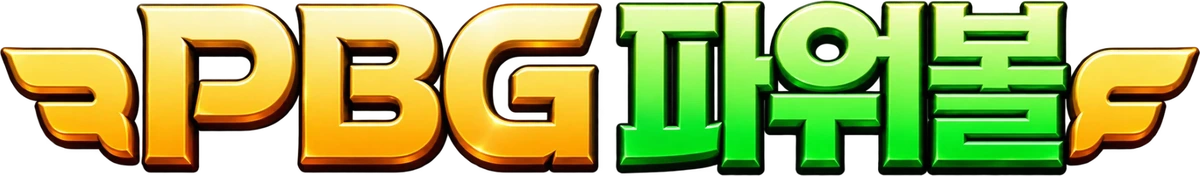 PBG 파워볼